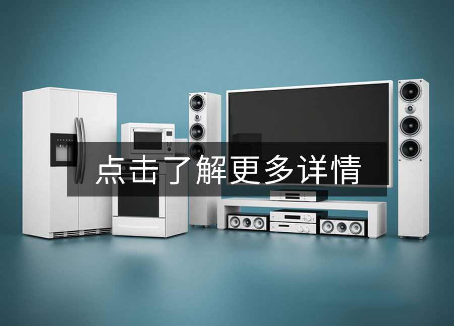 家用电器外壳注塑模具产品
